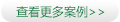 屋顶光伏发电