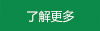 太阳能发电家用